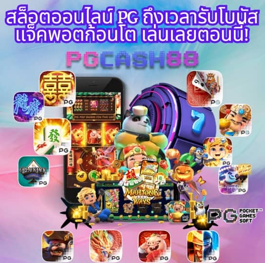 358สล็อต